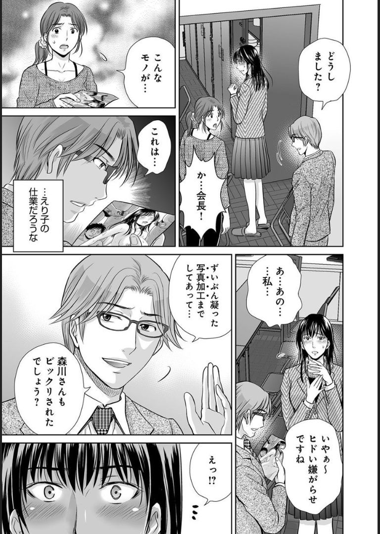 COMIC マグナムX Vol.21