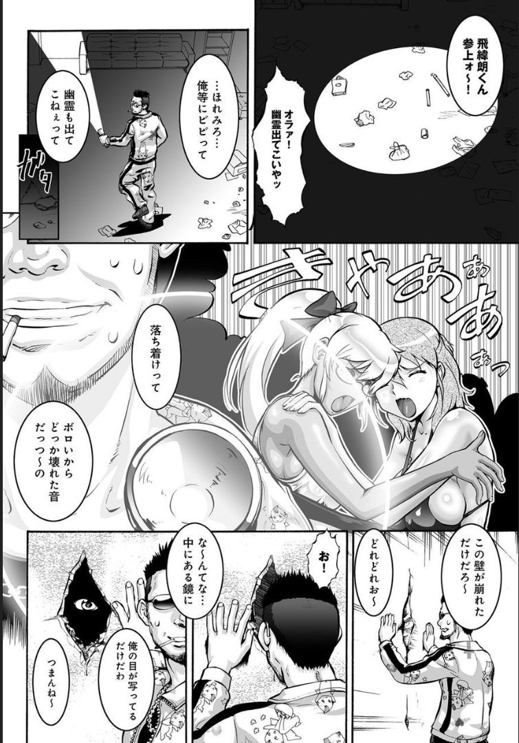 COMIC マグナムX Vol.21