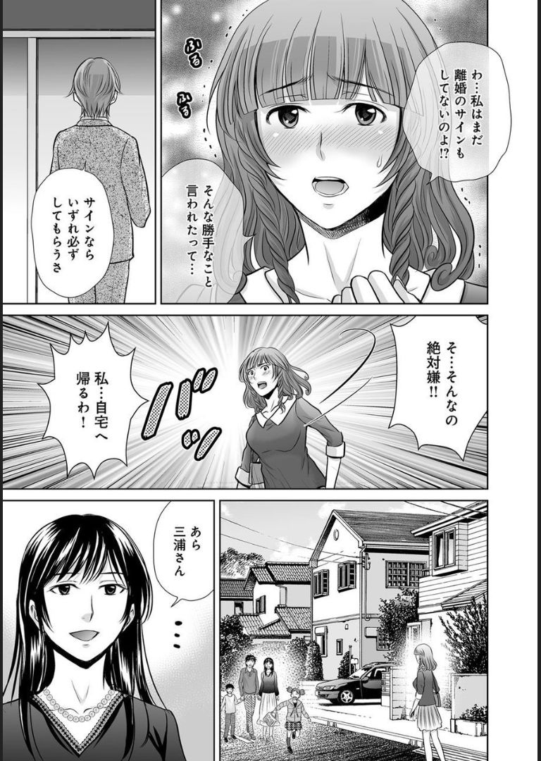 COMIC マグナムX Vol.21