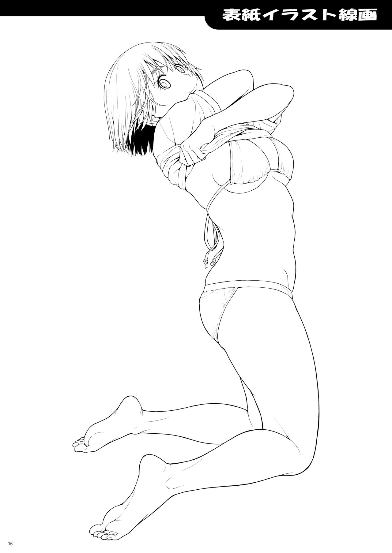 [幸田ん舎 (幸田朋弘)] ふかふか! (よつばと!) [DL版]