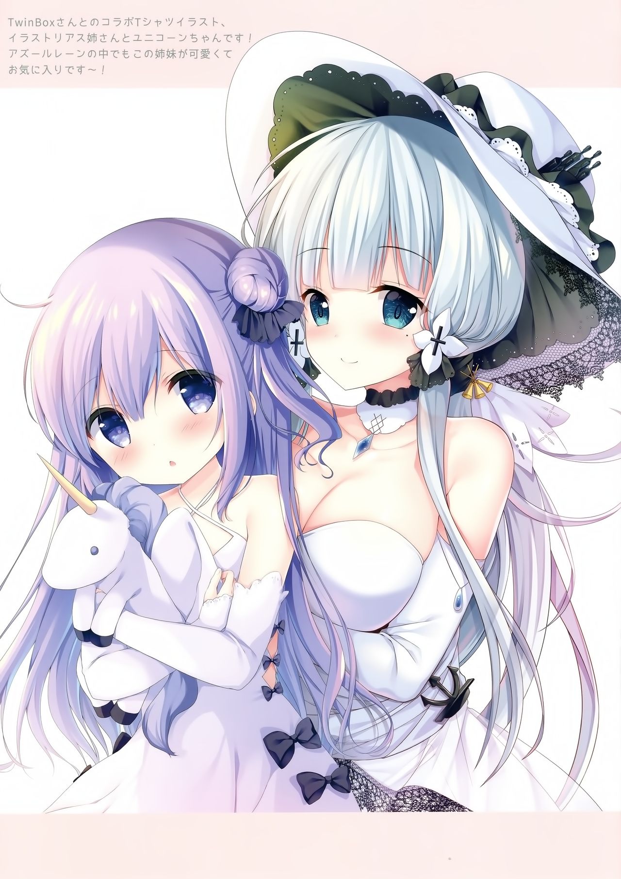 (C94) [あめうさぎ (飴玉コン)] CONFITURE (ご注文はうさぎですか?)