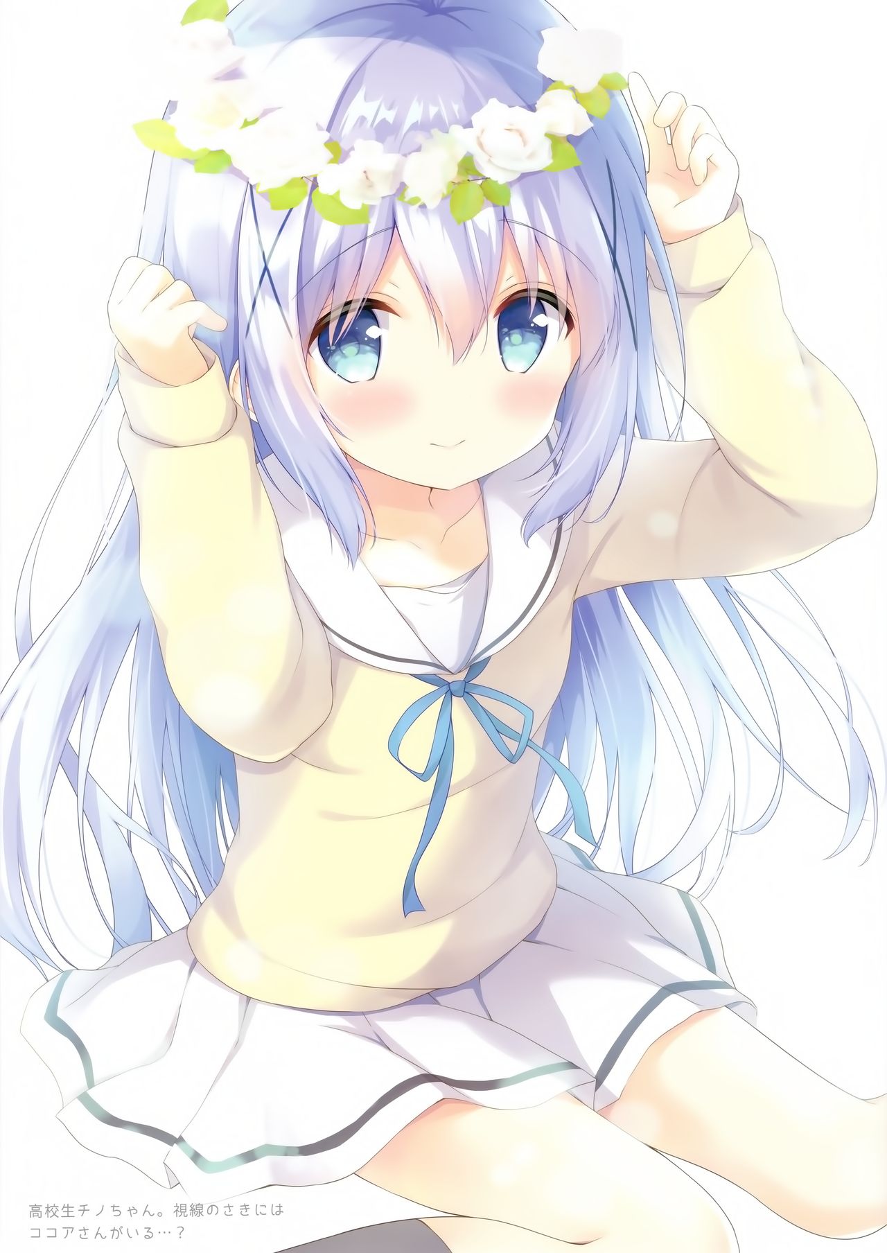 (C94) [あめうさぎ (飴玉コン)] CONFITURE (ご注文はうさぎですか?)