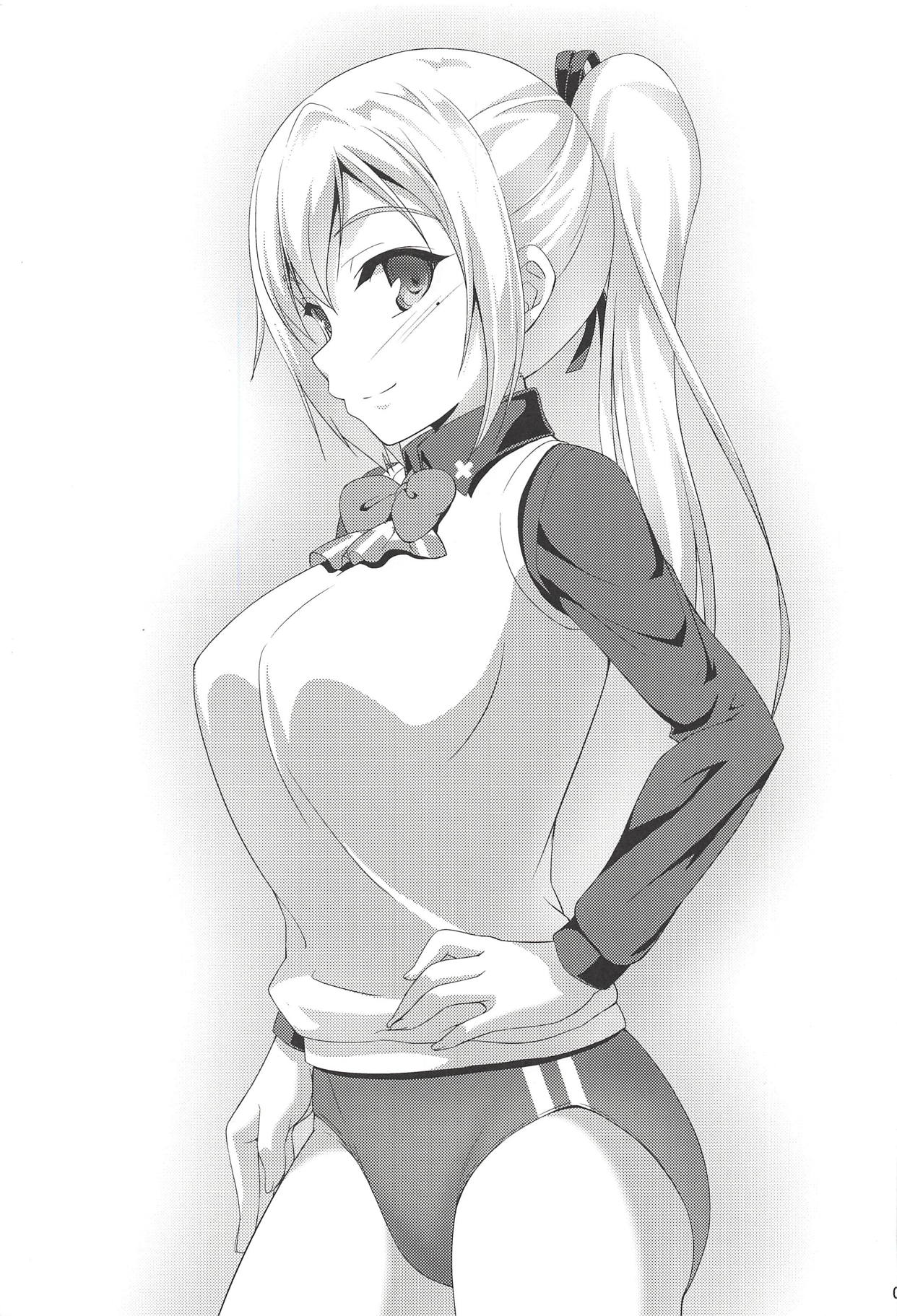 [A-Lucky☆村重の乱 (アラーキー村重)] サキュバス舞っちんぐ (無彩限のファントム・ワールド)