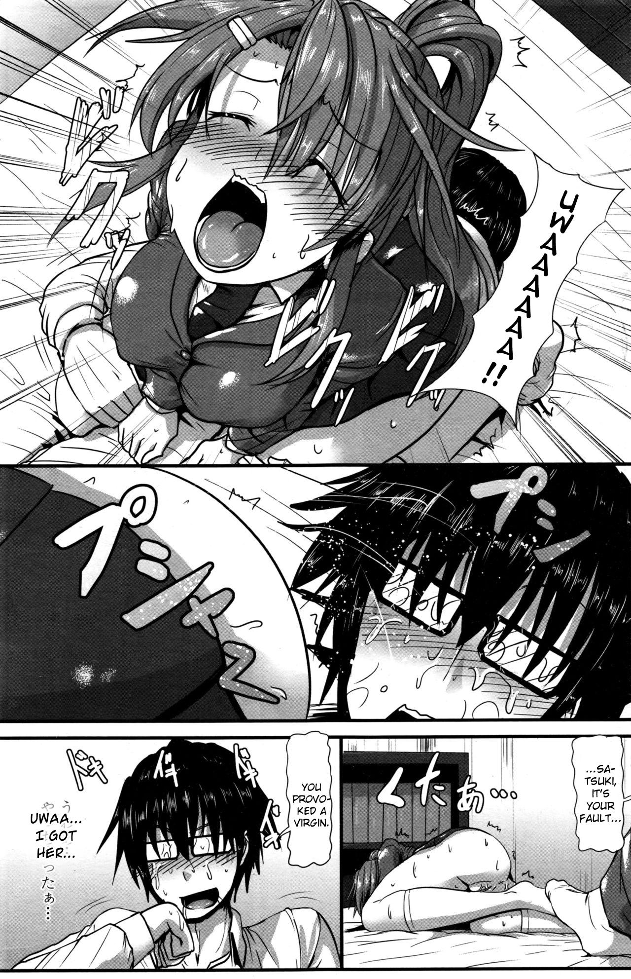 [くもえもん] 幼馴染みをヤっつけろ? (COMIC ペンギンクラブ山賊版 2016年6月号) [英訳]