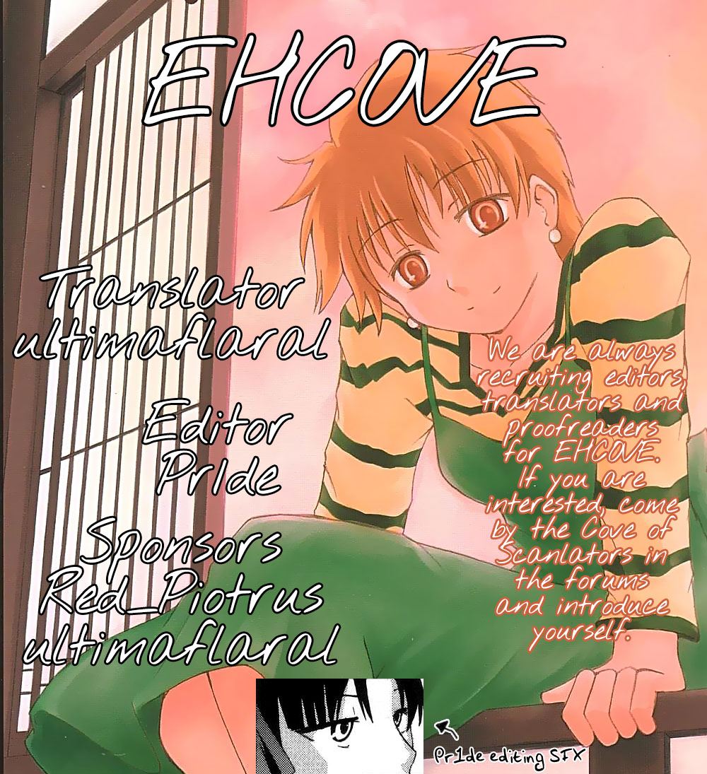 (C68) [洋燈印 (荒海泰人)] The desire of the truth (Fate/stay night) [英訳]