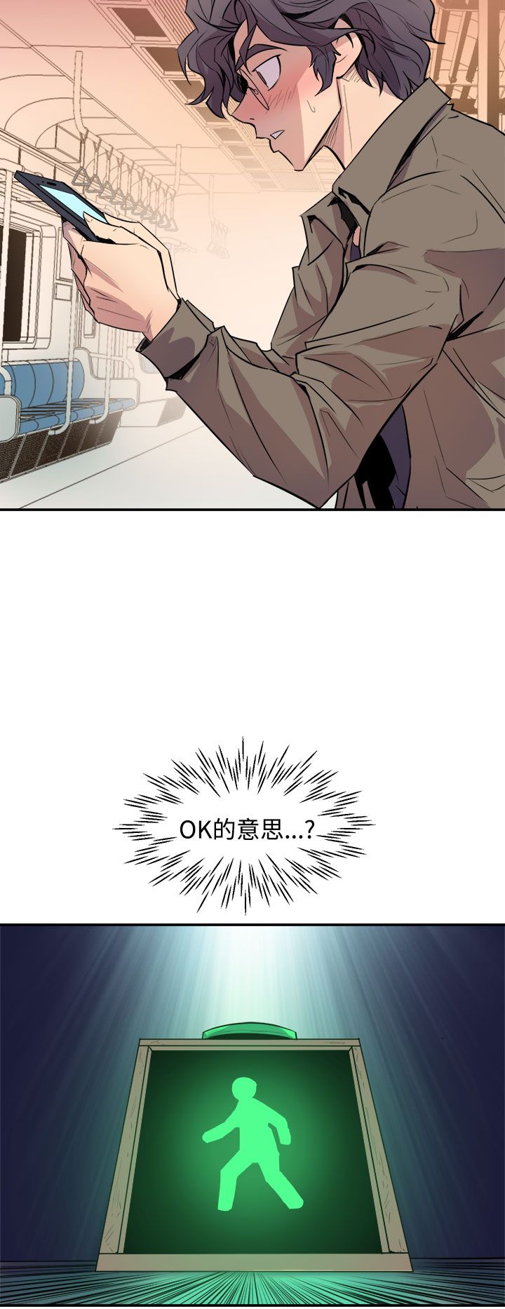 缝ピザChineseRsiky