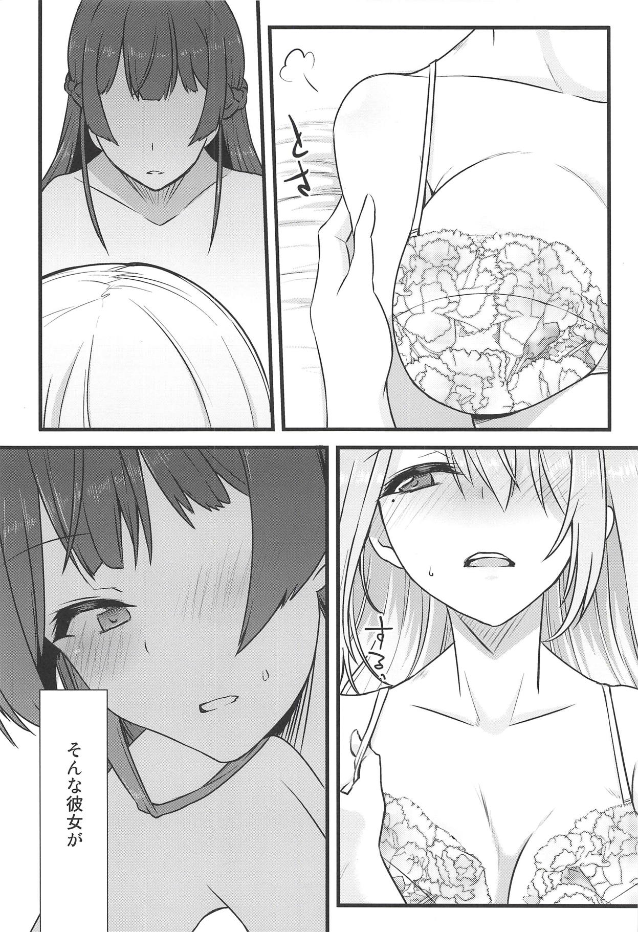 (#にじそうさく) [CLYS (falseid)] 大好きな彼女と。 (月ノ美兎、樋口楓)