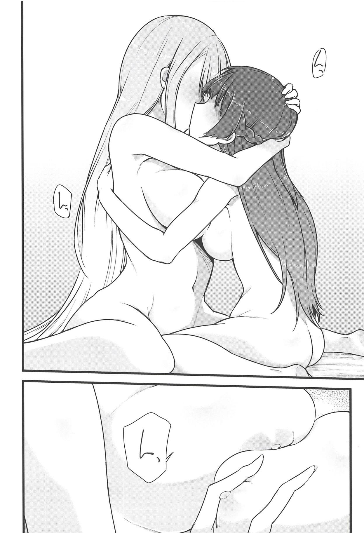 (#にじそうさく) [CLYS (falseid)] 大好きな彼女と。 (月ノ美兎、樋口楓)