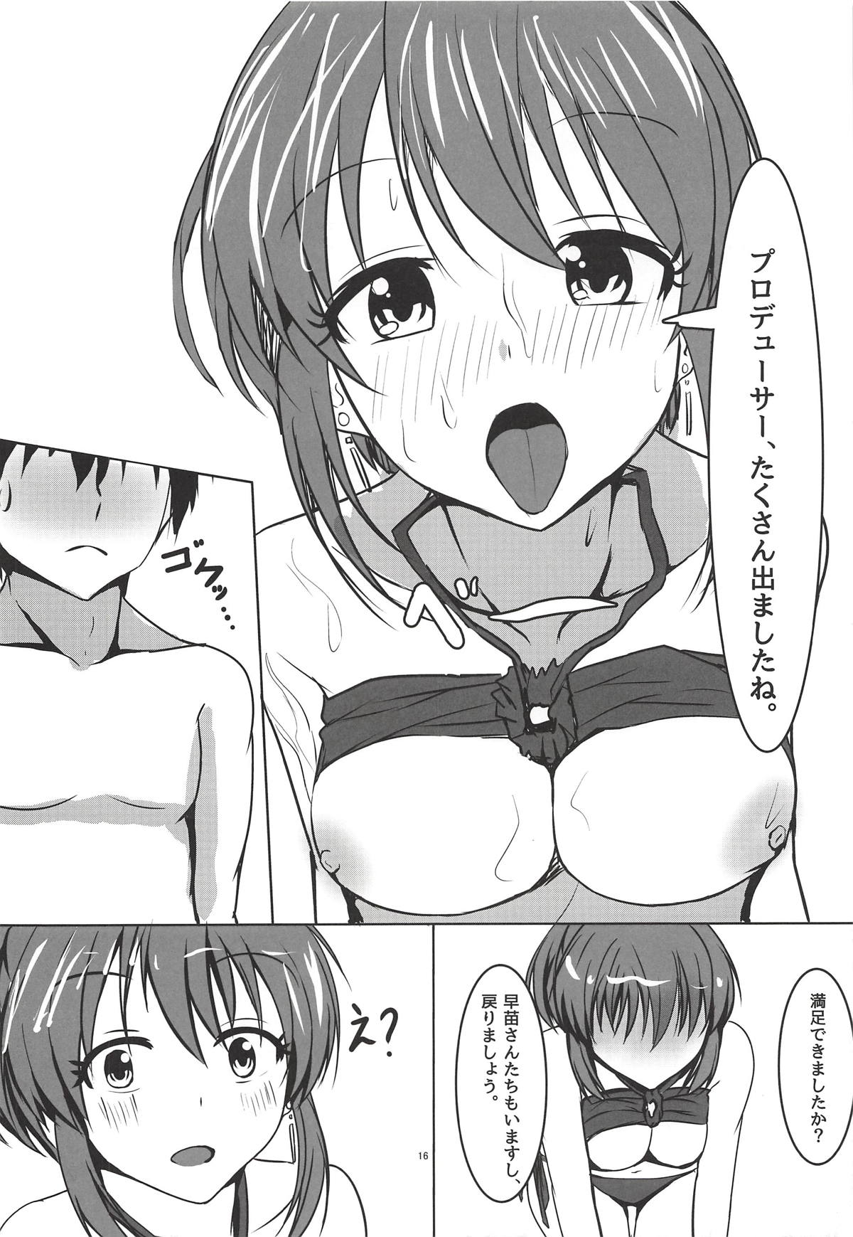 (C90) [くれいじーぶれいんぱるす (相沢U字)] サイキックサマー!! (アイドルマスター シンデレラガールズ)