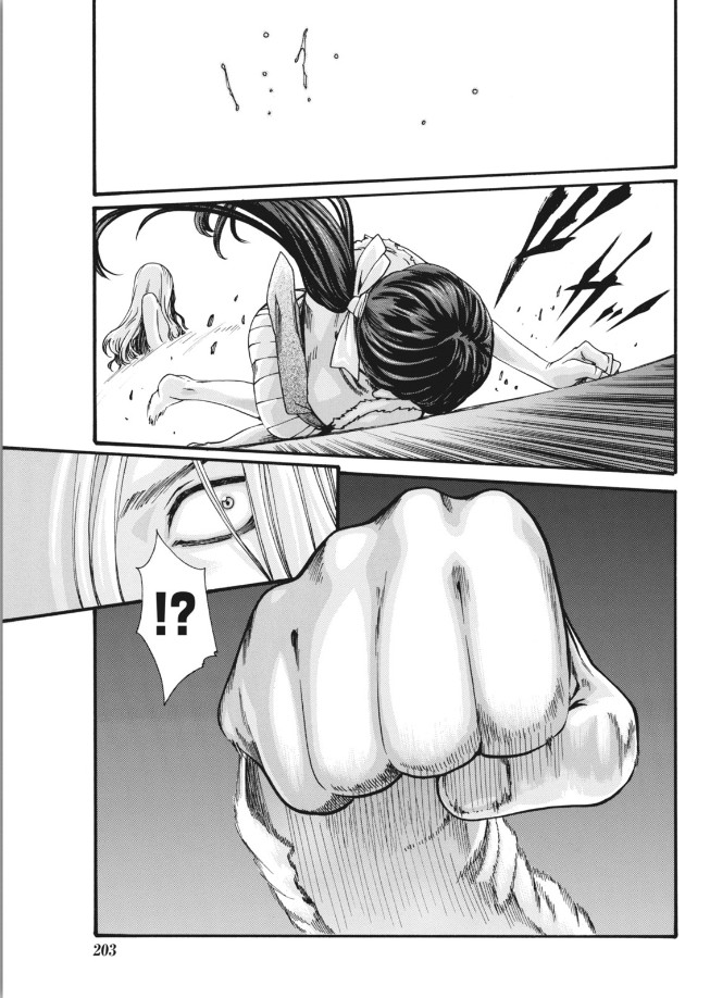 [春輝] 寄性獣医・鈴音 第63-78話 [中国翻訳]