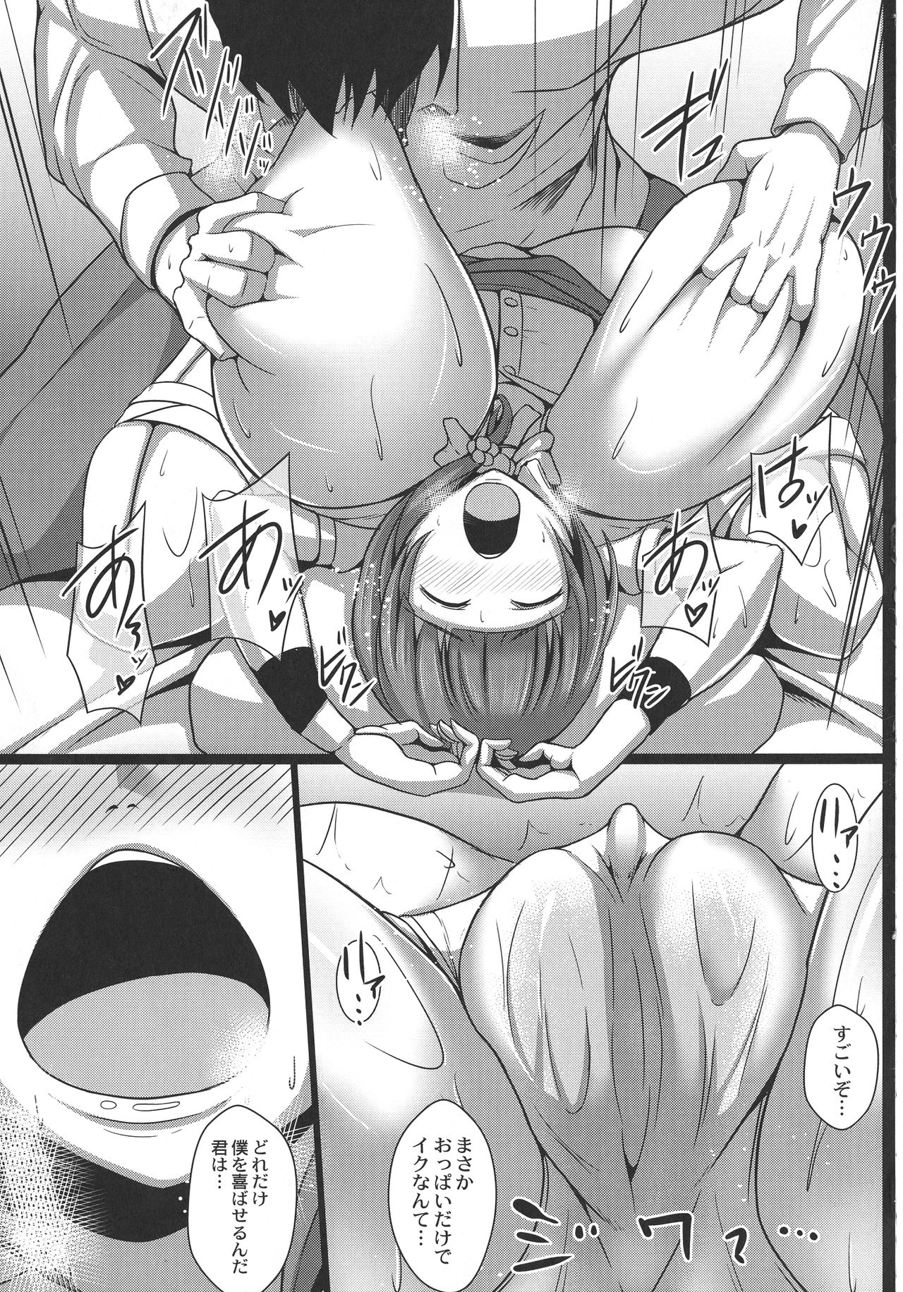 [たねなしくりぼ] 監獄調教島