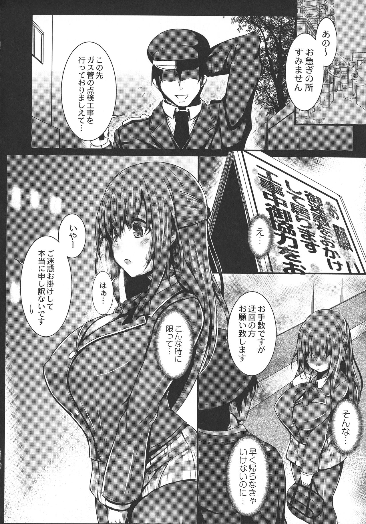[たねなしくりぼ] 監獄調教島