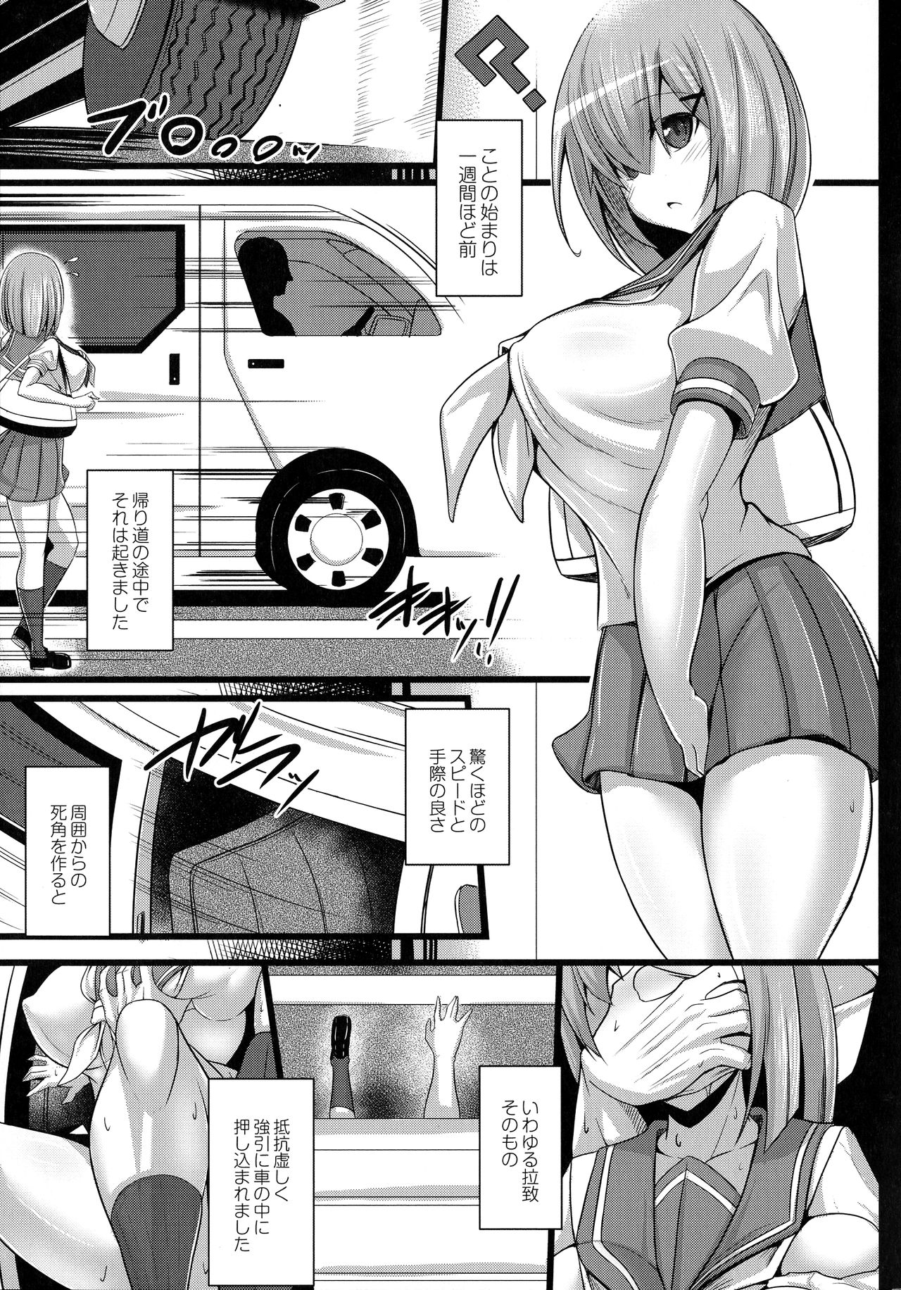 [たねなしくりぼ] 監獄調教島