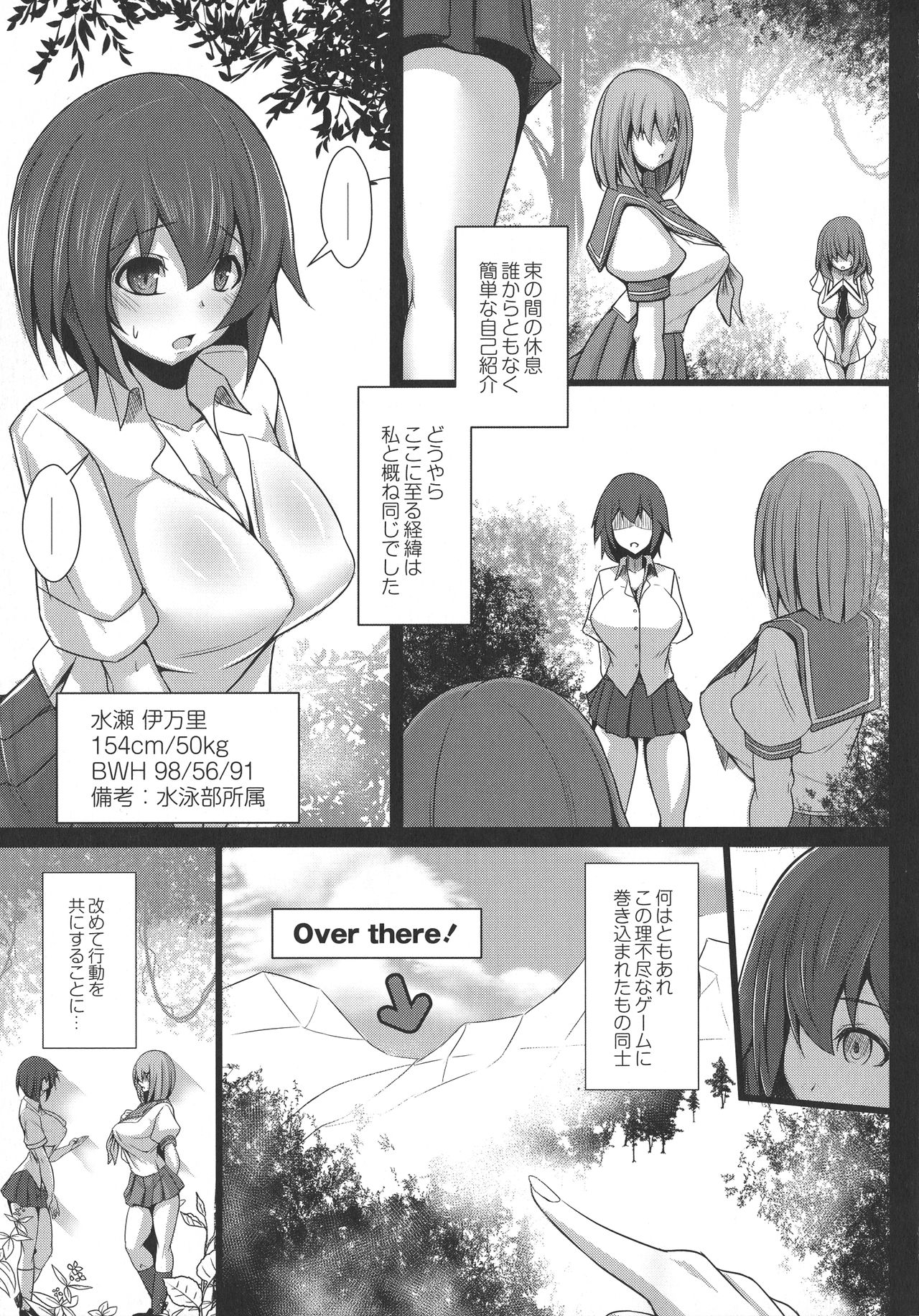 [たねなしくりぼ] 監獄調教島