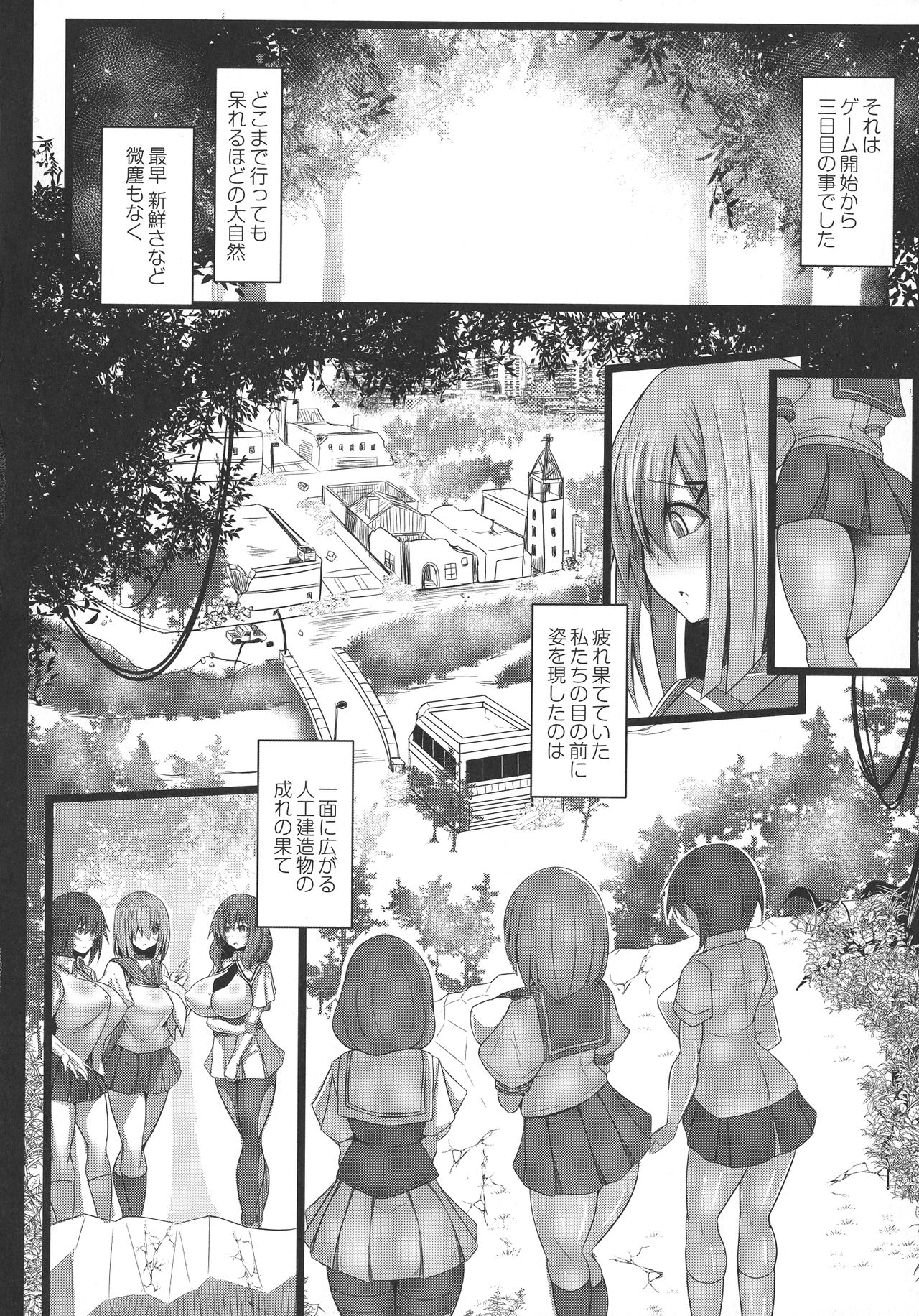 [たねなしくりぼ] 監獄調教島