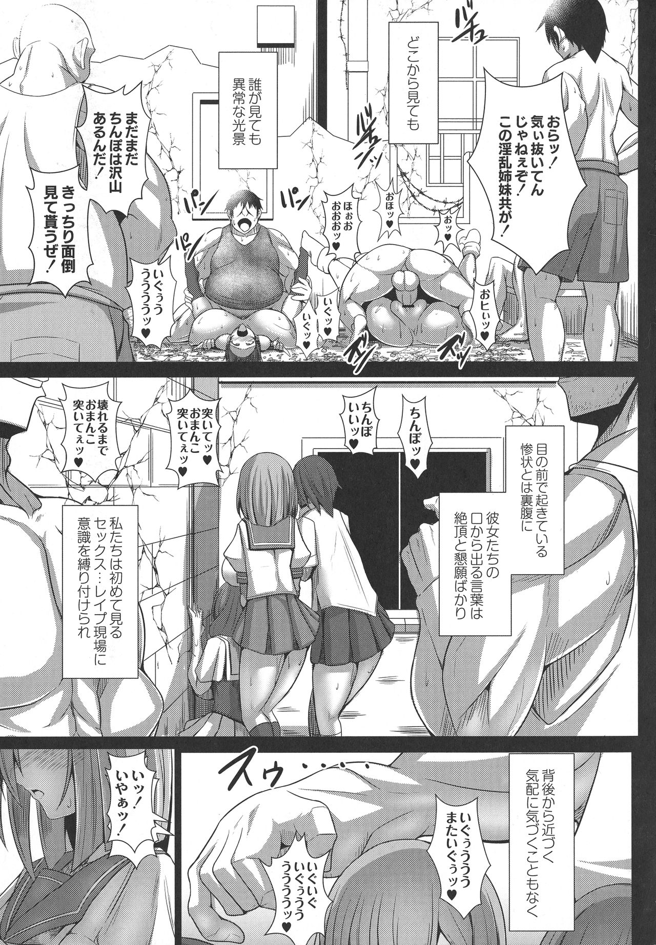[たねなしくりぼ] 監獄調教島