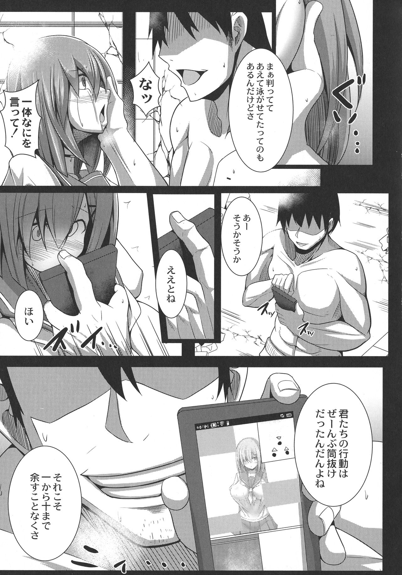 [たねなしくりぼ] 監獄調教島