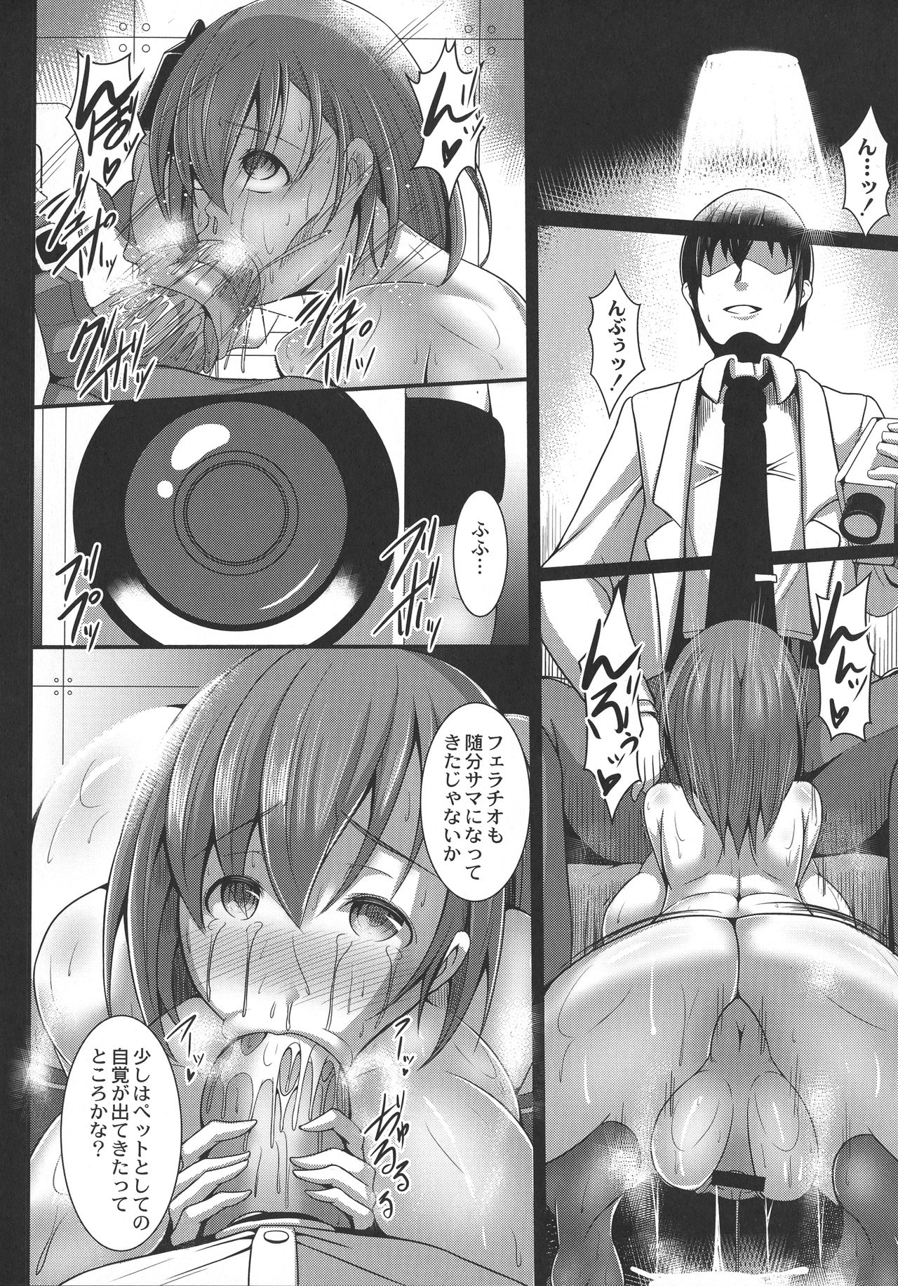 [たねなしくりぼ] 監獄調教島