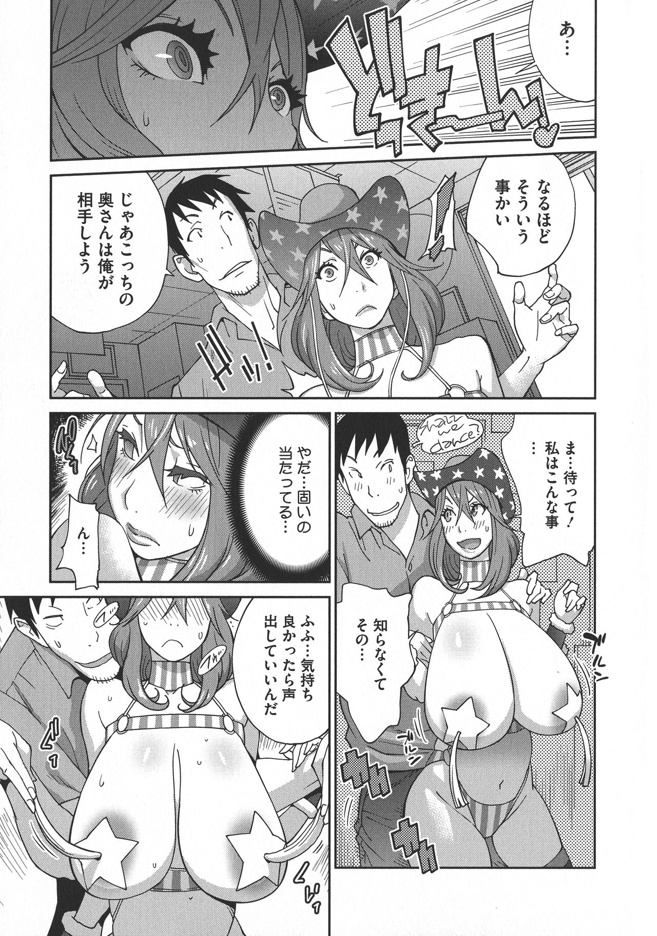 [琴義弓介] ヤリスギ肉熟女
