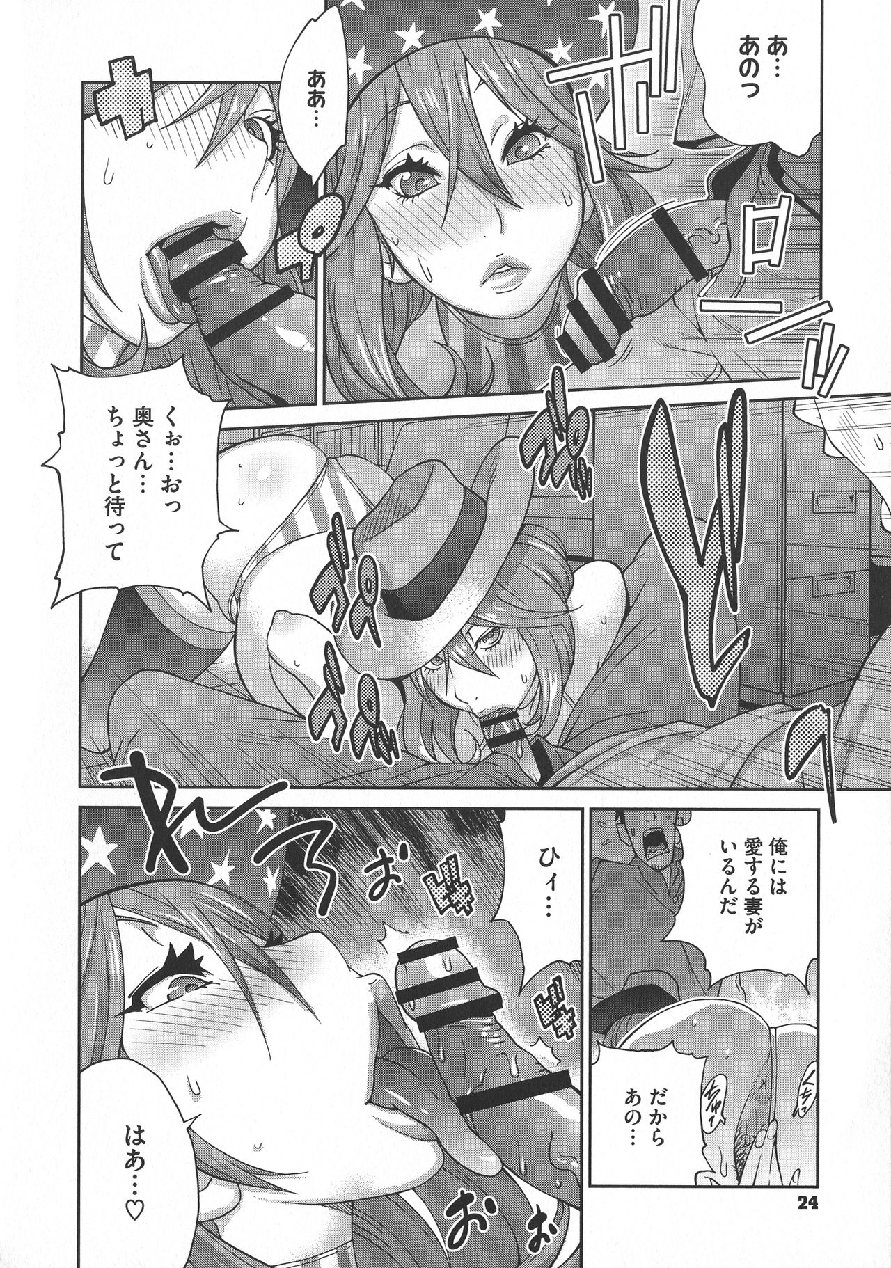 [琴義弓介] ヤリスギ肉熟女