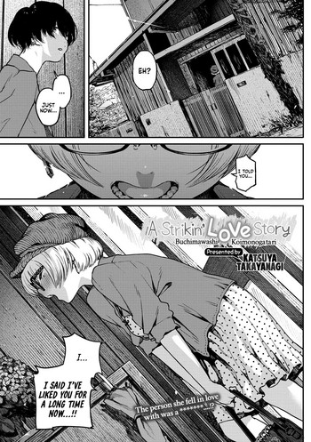 [高柳カツヤ] ぶちまわし恋物語 (エロ本ですよ。) [英訳] [DL版]