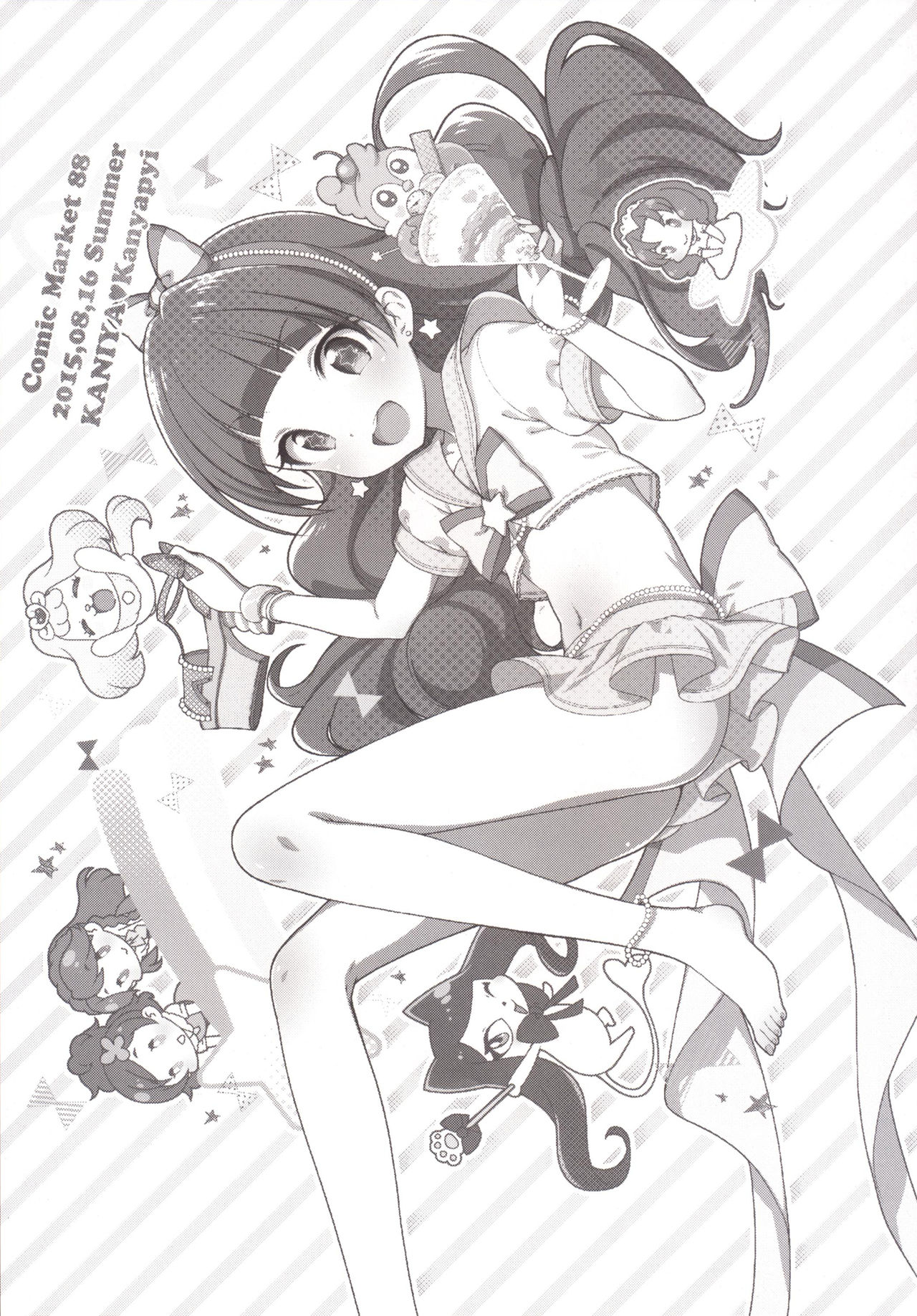 [かに家 (かにゃぴぃ)] きららのプリンセスレッスン (Go!プリンセスプリキュア) [中国翻訳] [DL版]