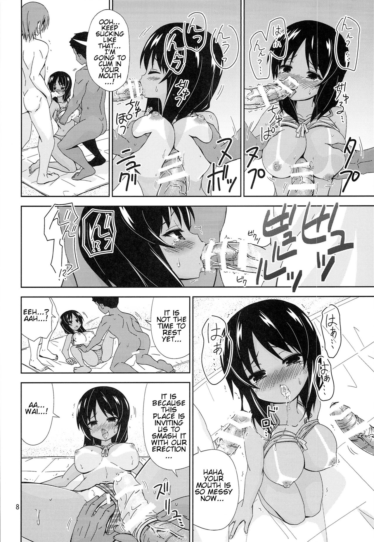 [ARCHF (利木)] ACH05 (Aチャンネル) [英訳]