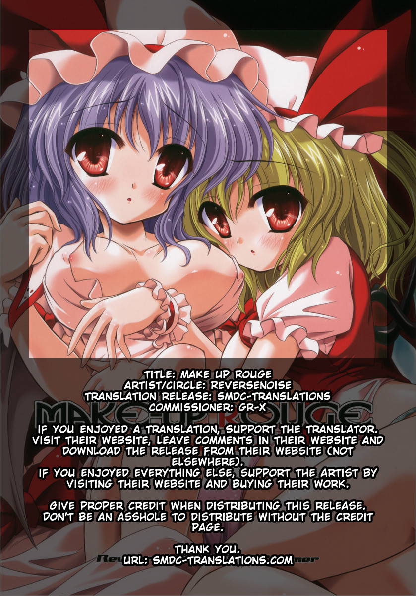 (C72) [Reverse Noise (やむっ)] MAKE-UP ROUGE (東方Project) [英訳]