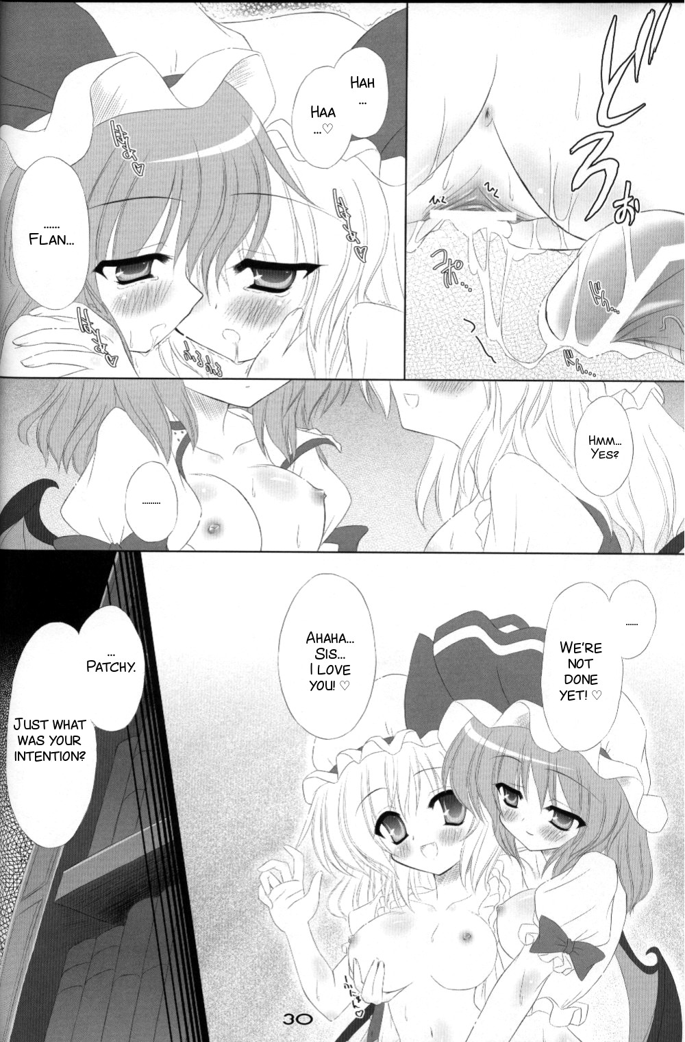 (C72) [Reverse Noise (やむっ)] MAKE-UP ROUGE (東方Project) [英訳]
