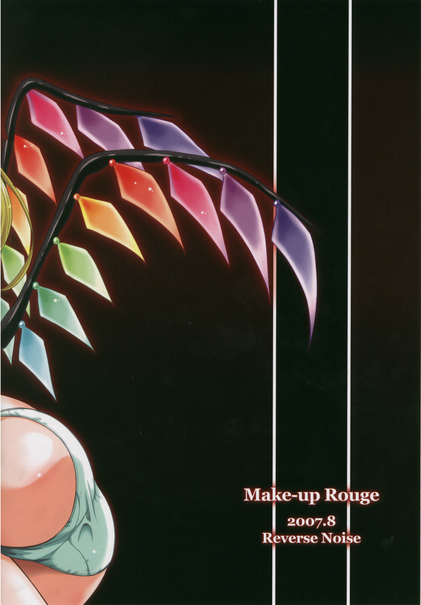 (C72) [Reverse Noise (やむっ)] MAKE-UP ROUGE (東方Project) [英訳]