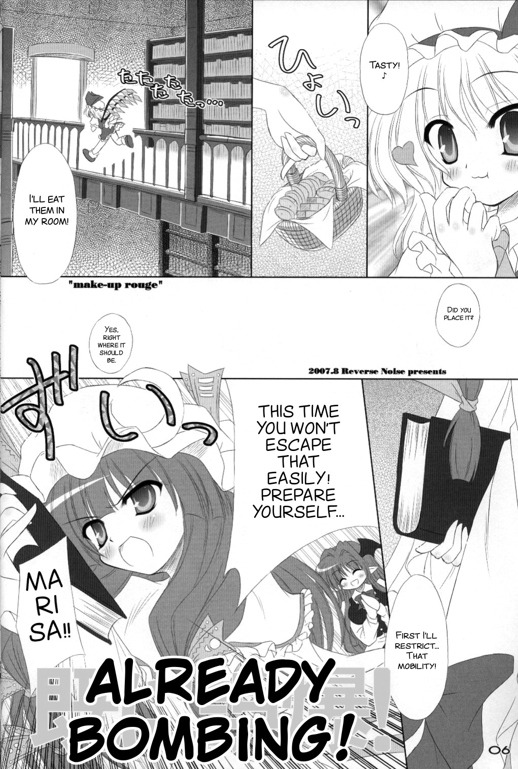 (C72) [Reverse Noise (やむっ)] MAKE-UP ROUGE (東方Project) [英訳]