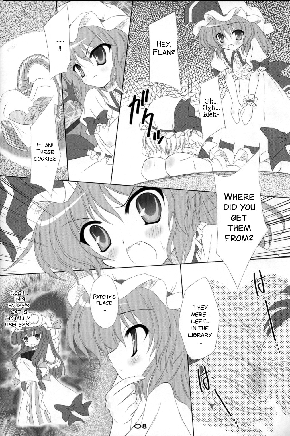 (C72) [Reverse Noise (やむっ)] MAKE-UP ROUGE (東方Project) [英訳]
