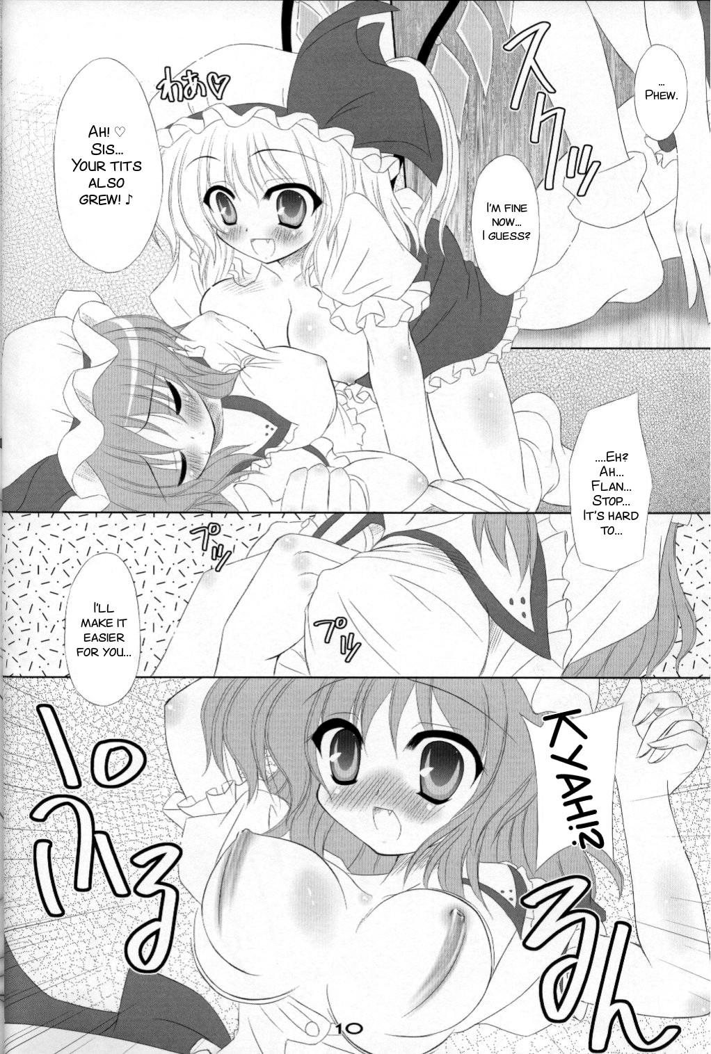 (C72) [Reverse Noise (やむっ)] MAKE-UP ROUGE (東方Project) [英訳]
