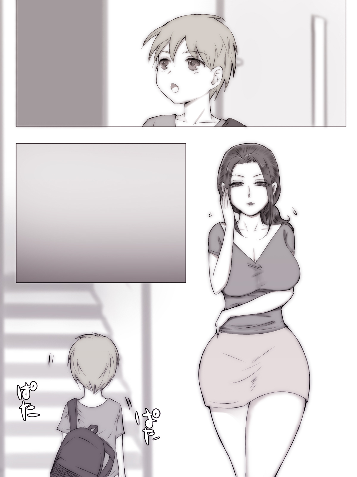[痔男] 夏休み友達のママに