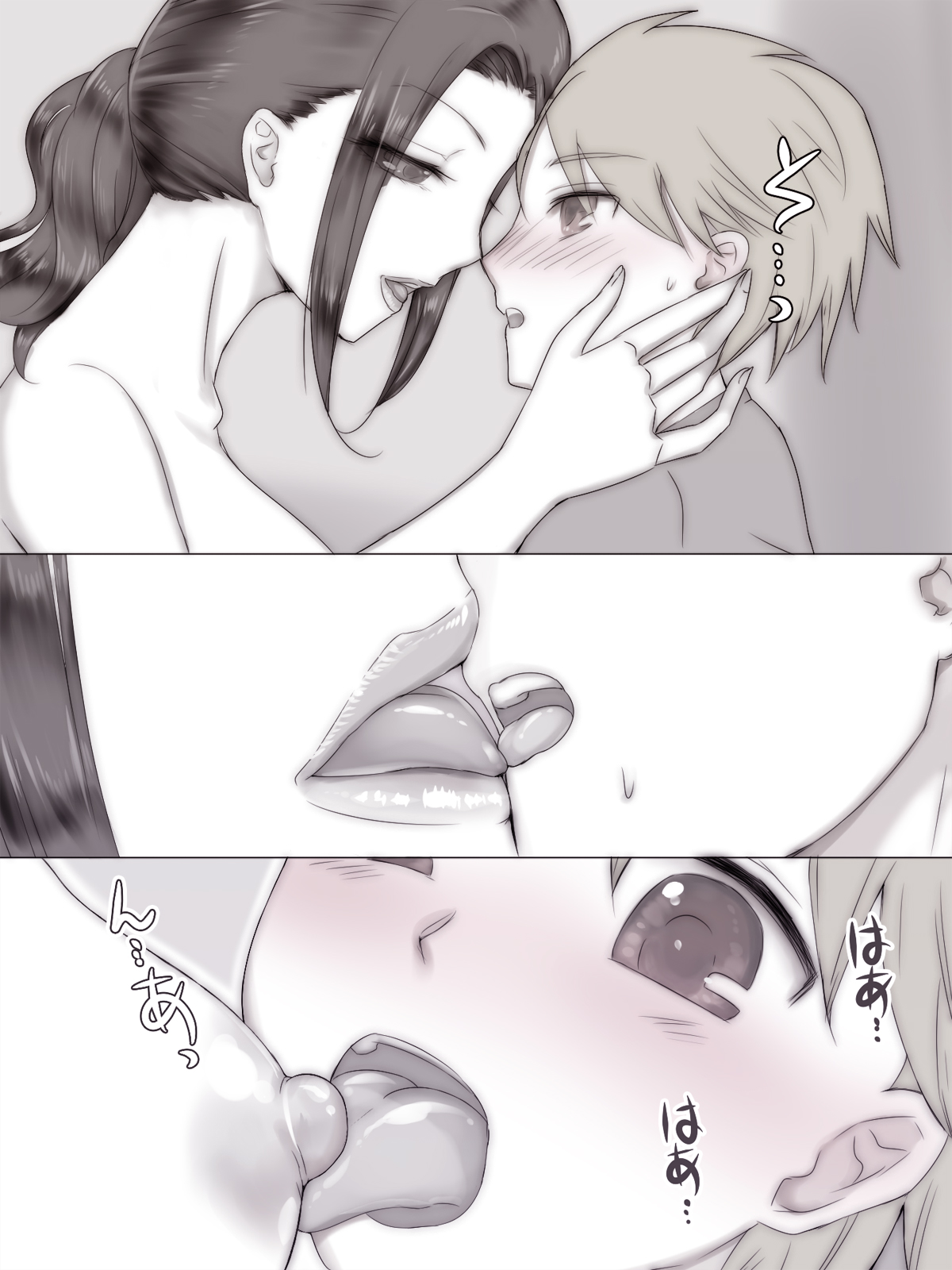 [痔男] 夏休み友達のママに