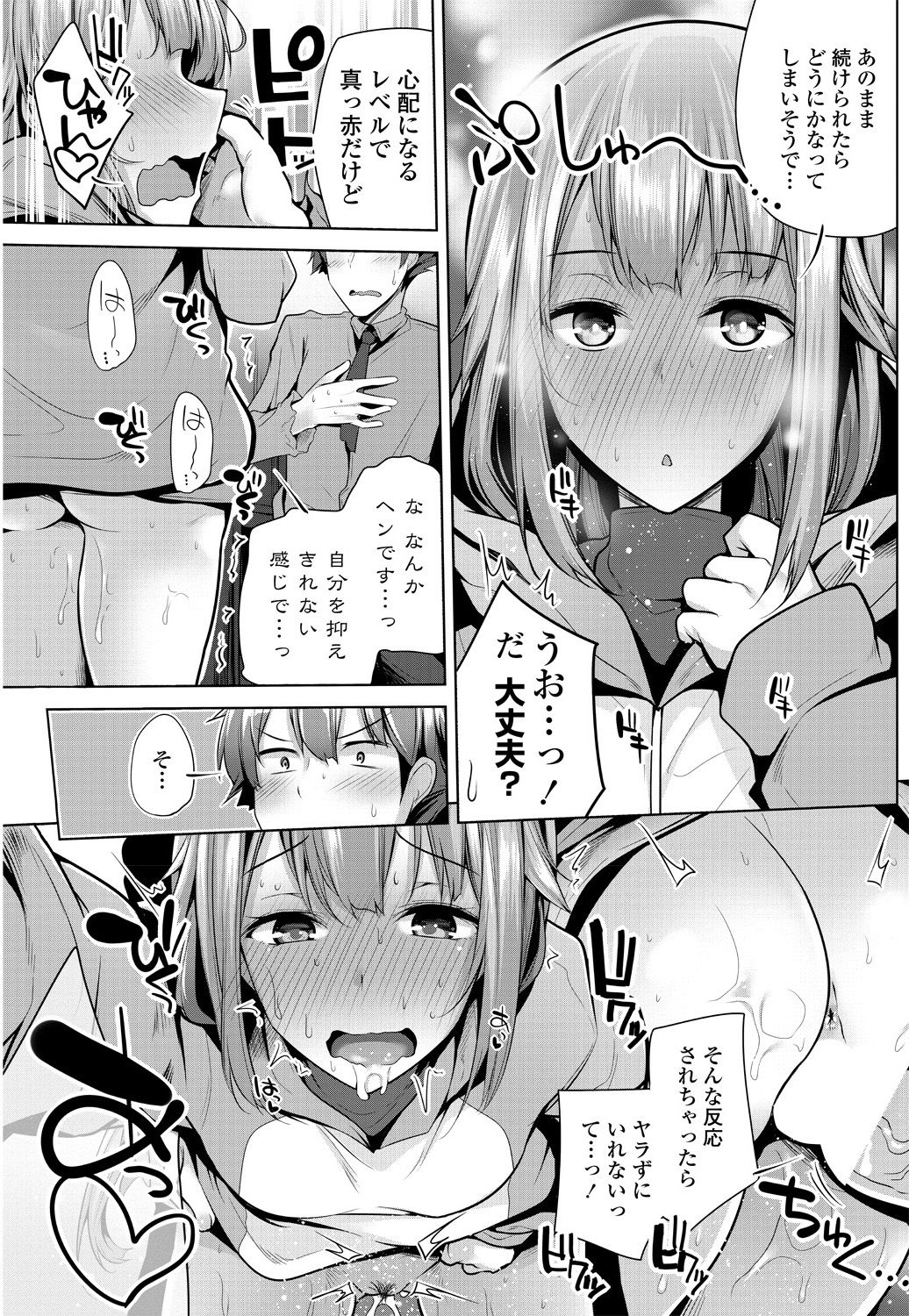 COMICペンギンクラブ 2018年11月号 [DL版]
