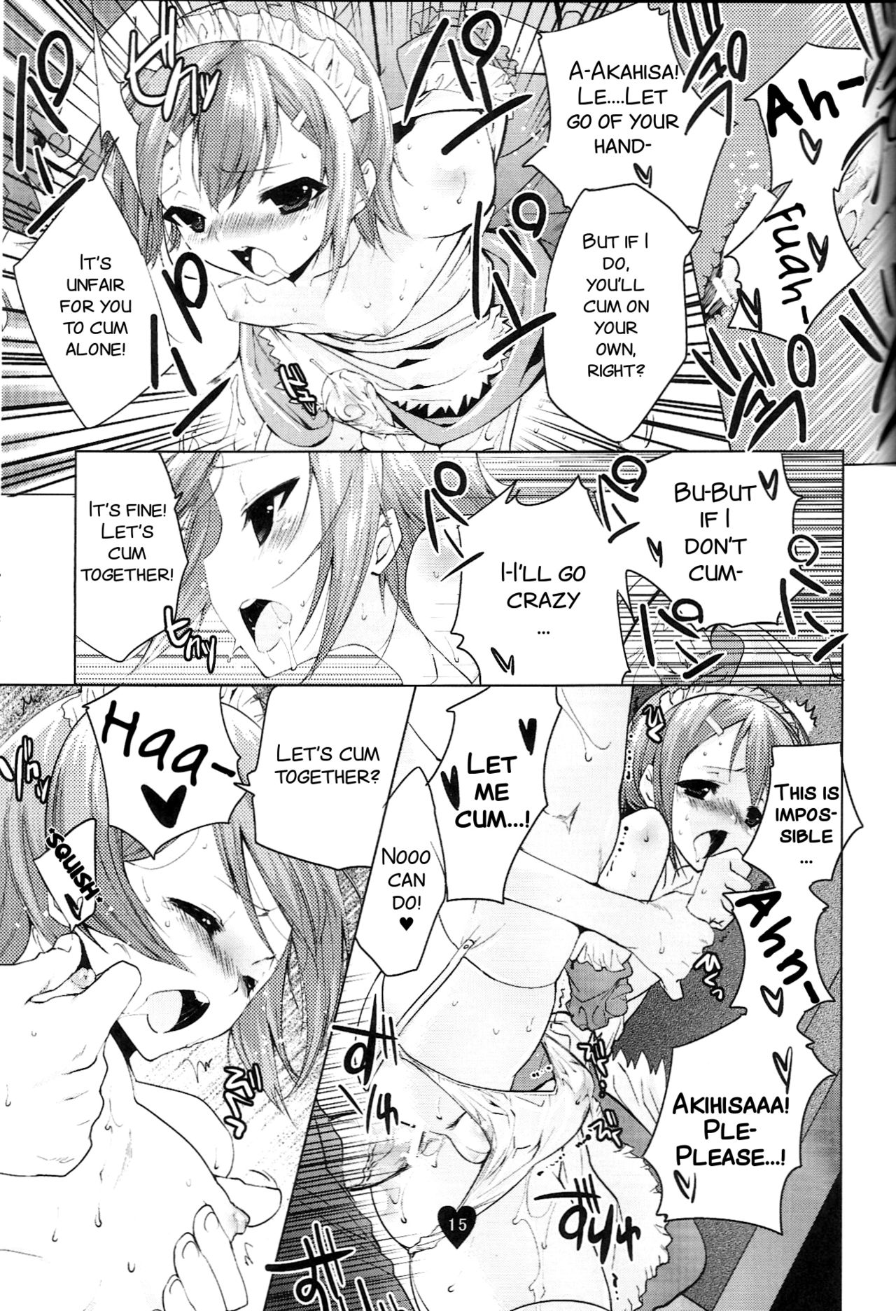 [MAHOUSE (じゃこうねずみ)] 夢の中へ (バカとテストと召喚獣) [英訳]