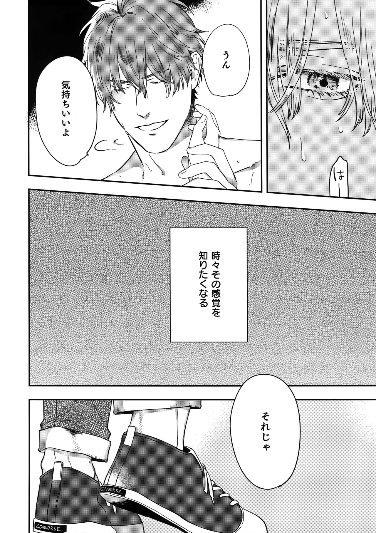 (J.GARDEN45) [群青 (とつか、ほすと)] おとなりビースト