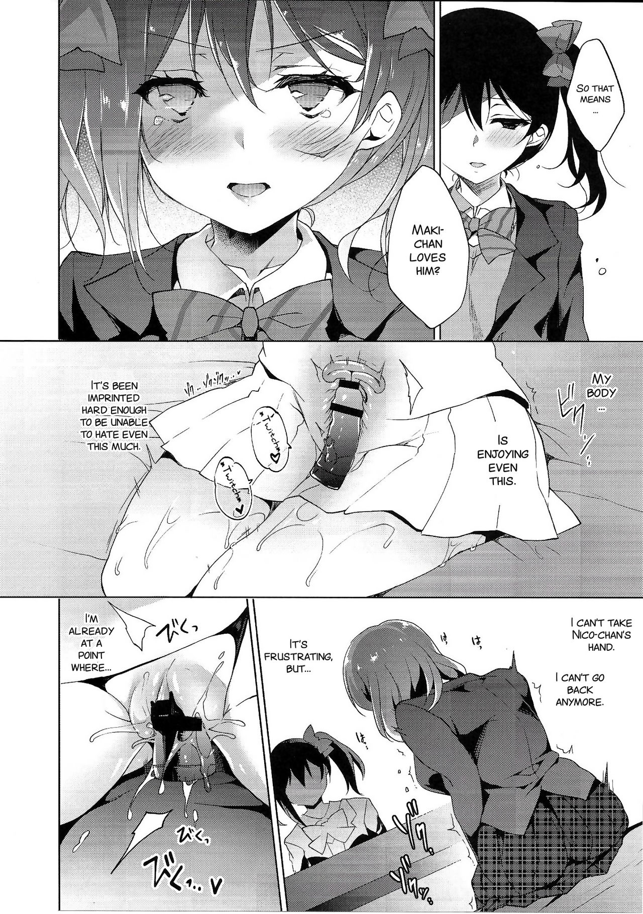 (C94) [にのこや (にの子)] MAKIPET8 (ラブライブ!) [英訳]
