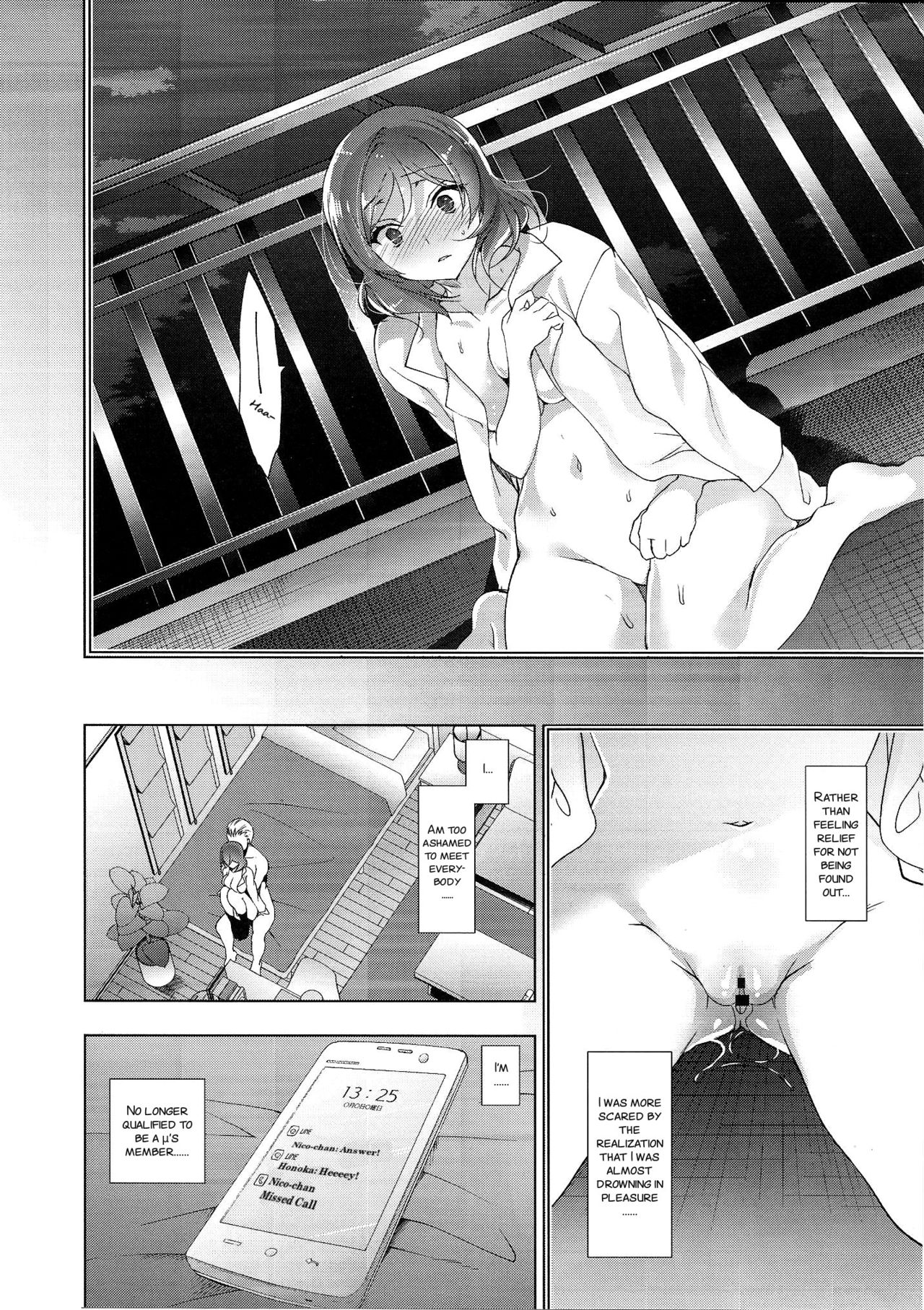 (C94) [にのこや (にの子)] MAKIPET8 (ラブライブ!) [英訳]