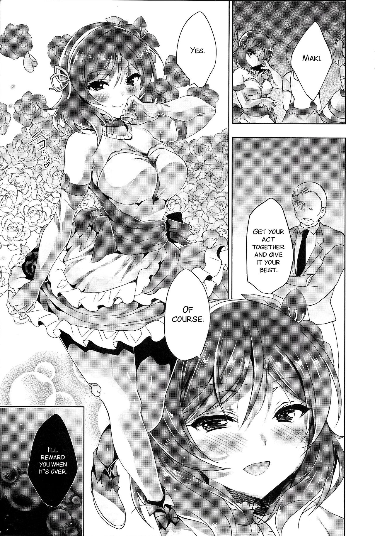 (C94) [にのこや (にの子)] MAKIPET8 (ラブライブ!) [英訳]