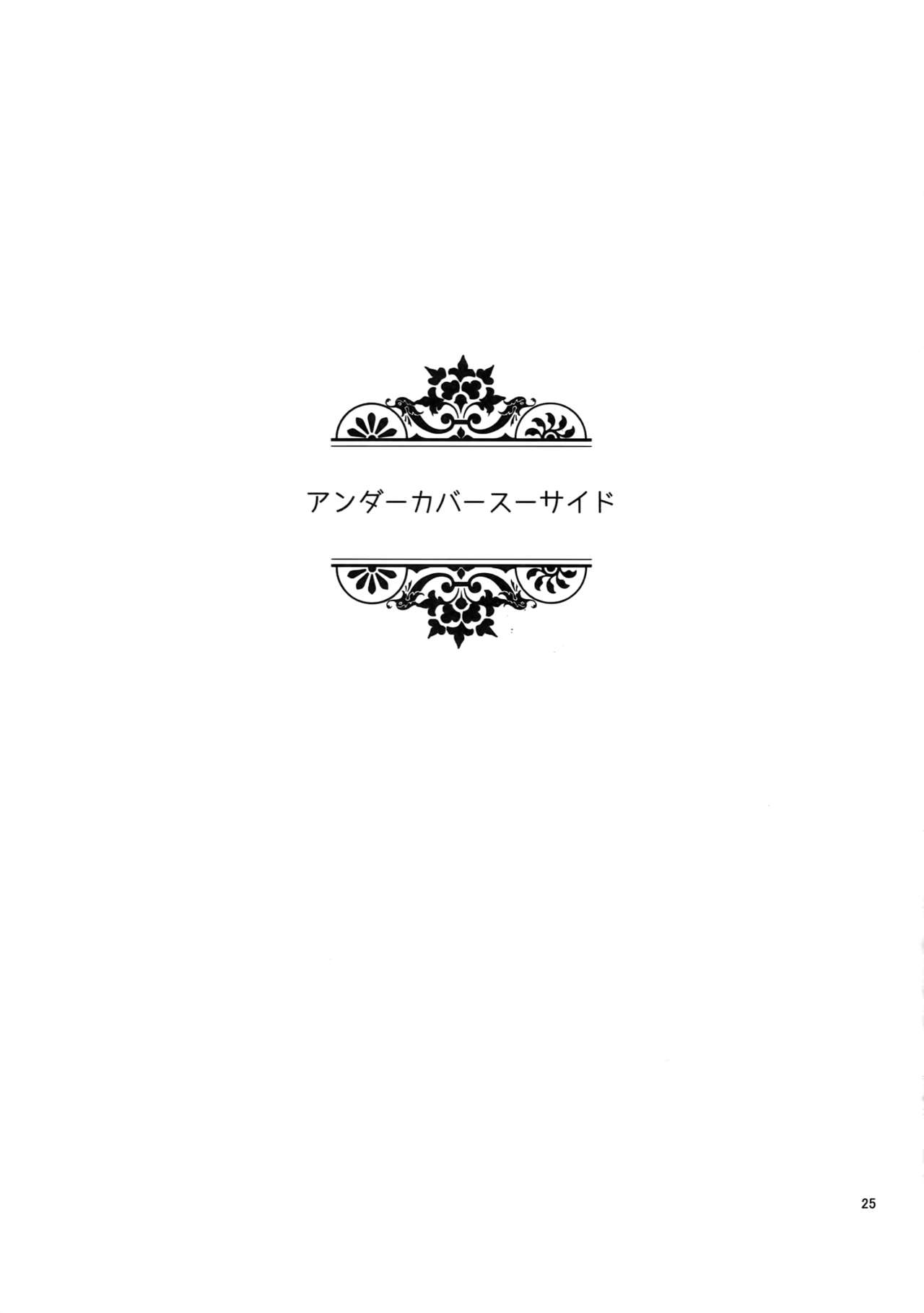 (家宝は寝て松18) [FIZZCODE (里西)] BACKCODE -SIDE:OSMTsan- (おそ松さん)