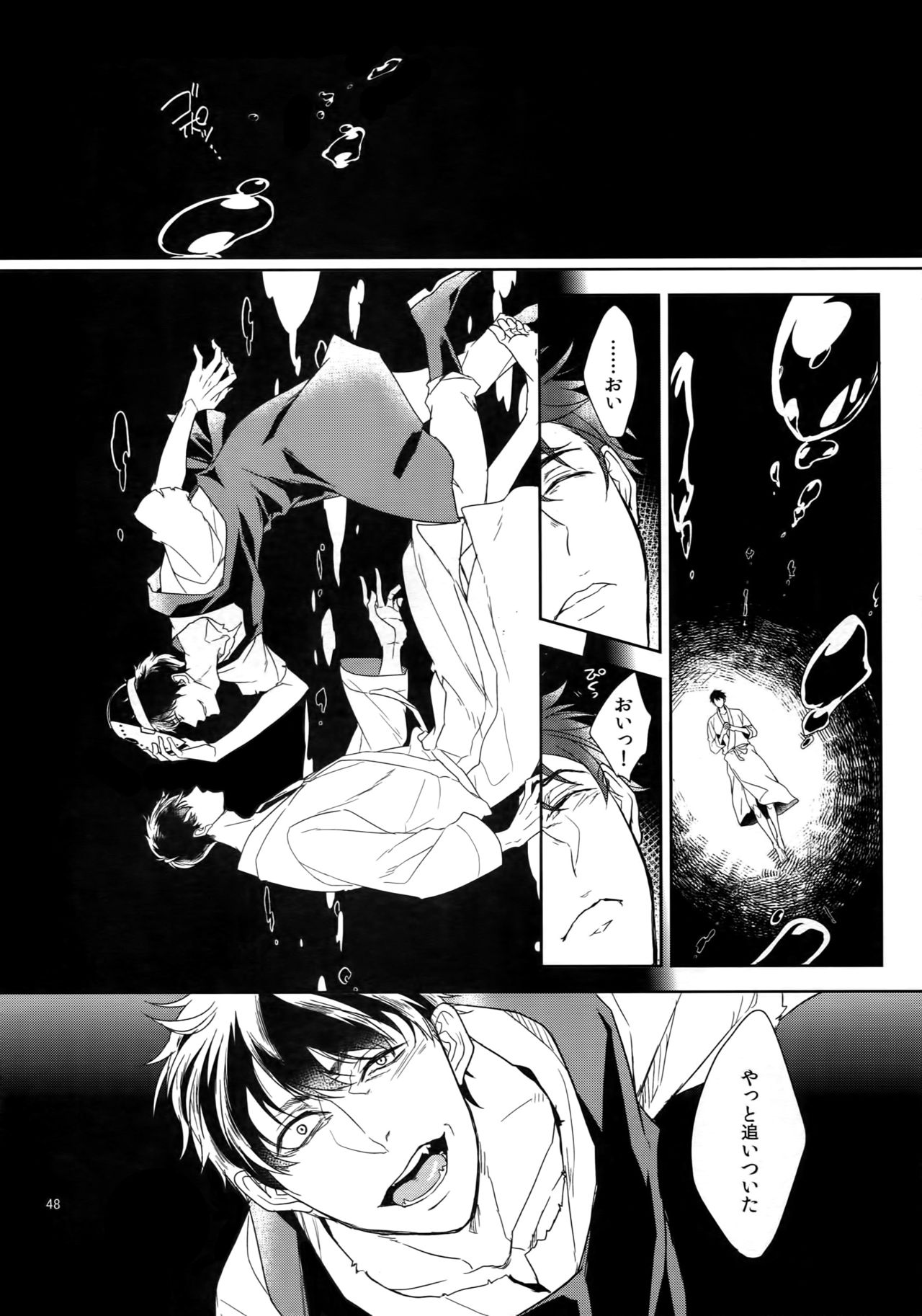 (家宝は寝て松18) [FIZZCODE (里西)] BACKCODE -SIDE:OSMTsan- (おそ松さん)