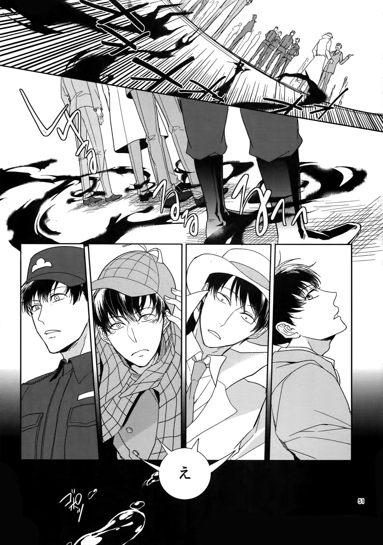 (家宝は寝て松18) [FIZZCODE (里西)] BACKCODE -SIDE:OSMTsan- (おそ松さん)