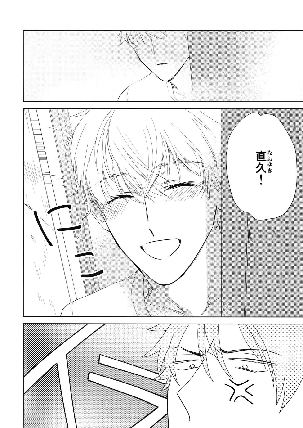 (J.GARDEN45) [群青 (とつか)] 欲望カタログ