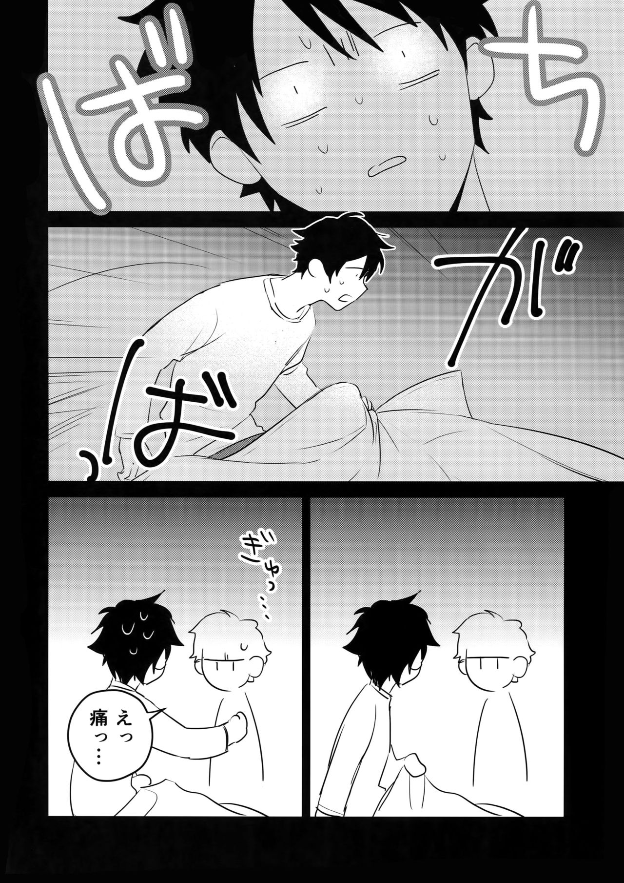 (J.GARDEN45) [群青 (とつか)] 欲望カタログ