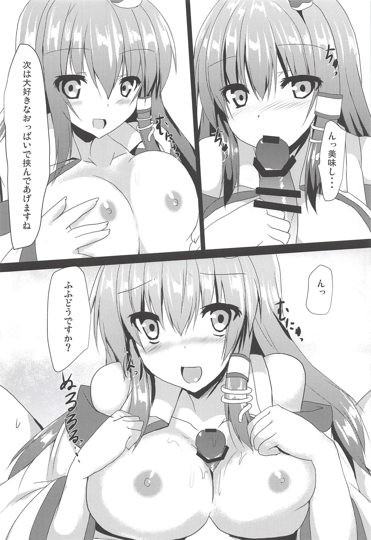 (例大祭15) [みどりや (緑式)] いちゃさなえっち! (東方Project)