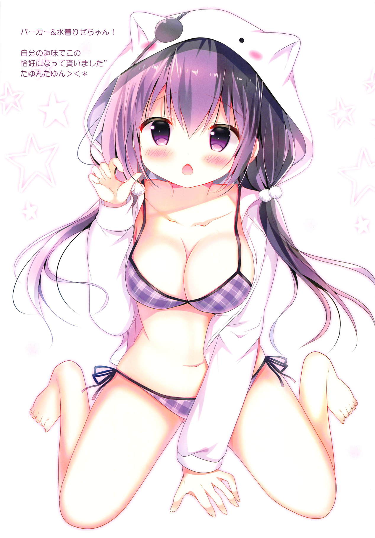 (C94) [Come Through (あづみ一樹)] お姉ちゃんに甘えなさいっ! (ご注文はうさぎですか?)