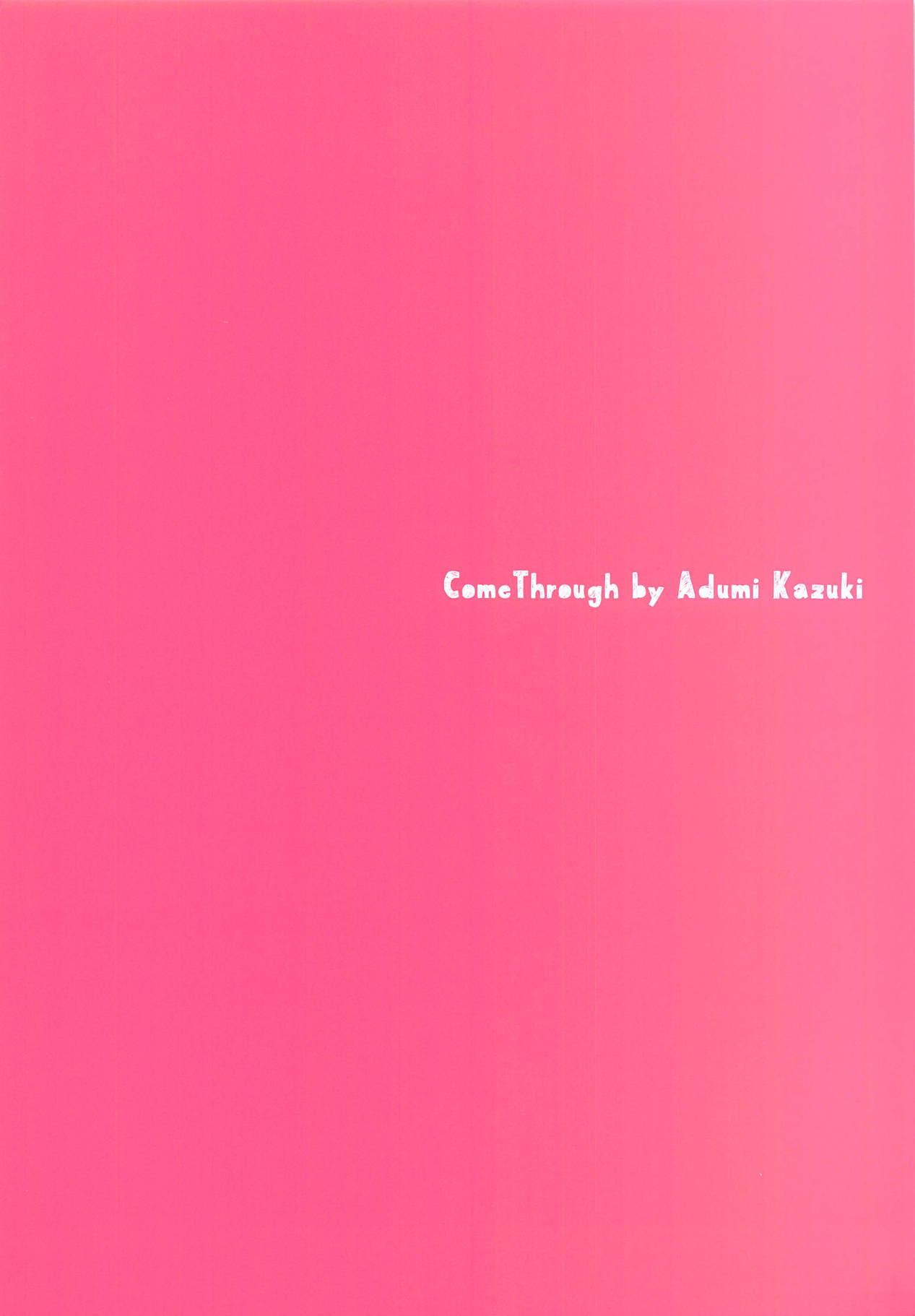 (C94) [Come Through (あづみ一樹)] お姉ちゃんに甘えなさいっ! (ご注文はうさぎですか?)