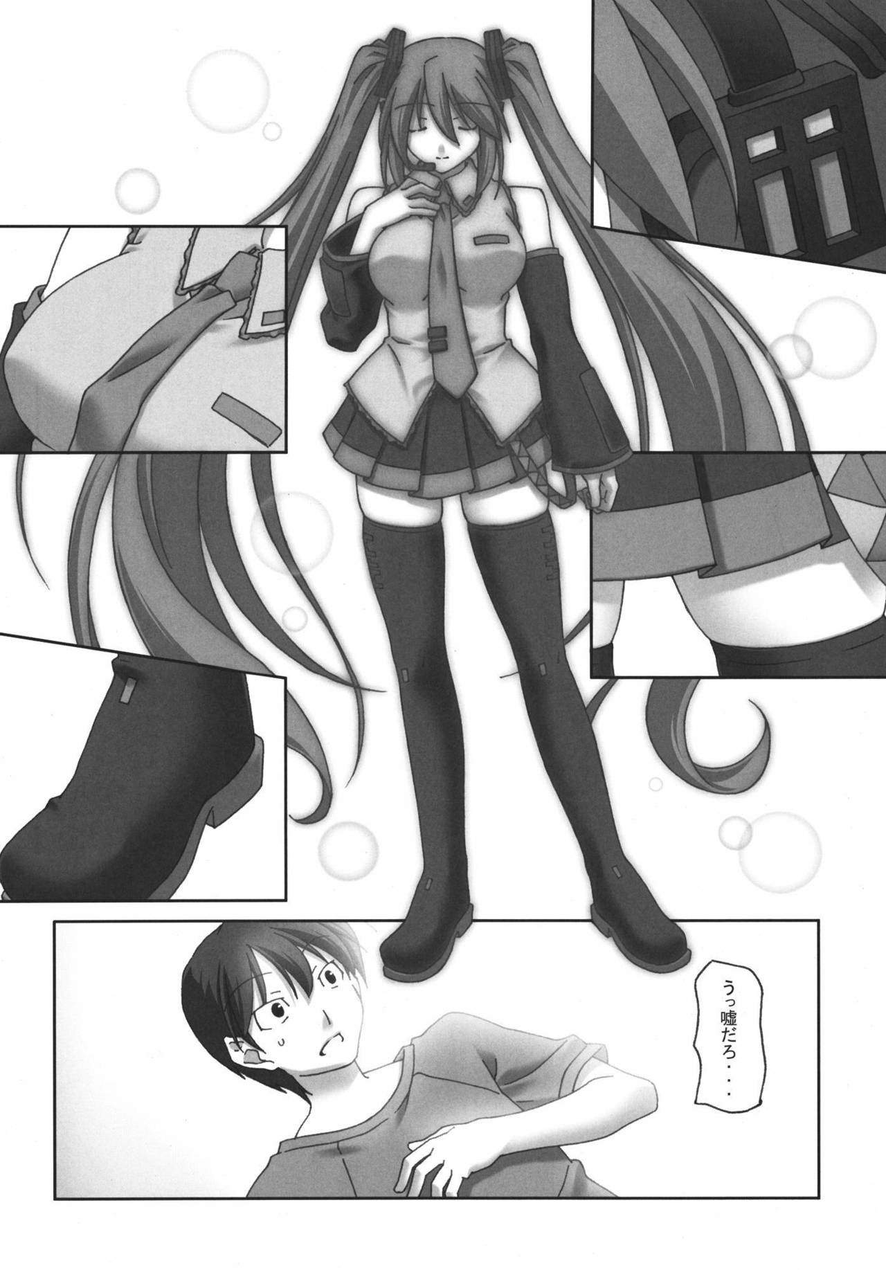 (C76) [クマチュウ牧場 (クマチュウ)] 以心電信 (VOCALOID)